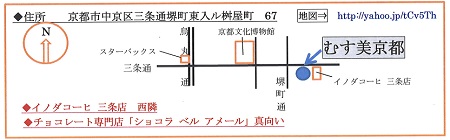 http://www.kyoto-musubi.com/news/20170201205305_00001450.jpg