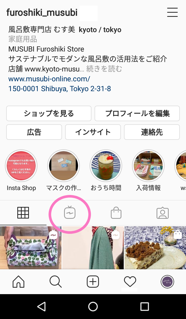 https://www.kyoto-musubi.com/blog/2020.527.002.png