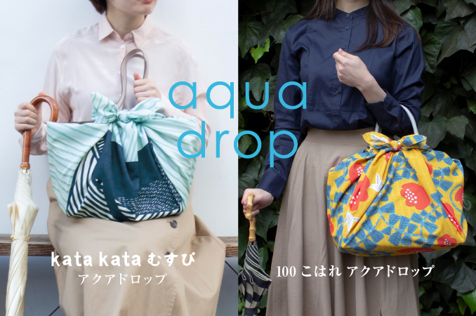 https://www.kyoto-musubi.com/blog/katakata-aqua_main.jpg