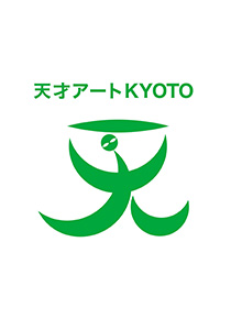 天才アートKYOTO