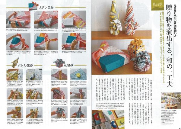 https://www.kyoto-musubi.com/news/1025_004%20-%201000-thumb-600x427-15827.jpg