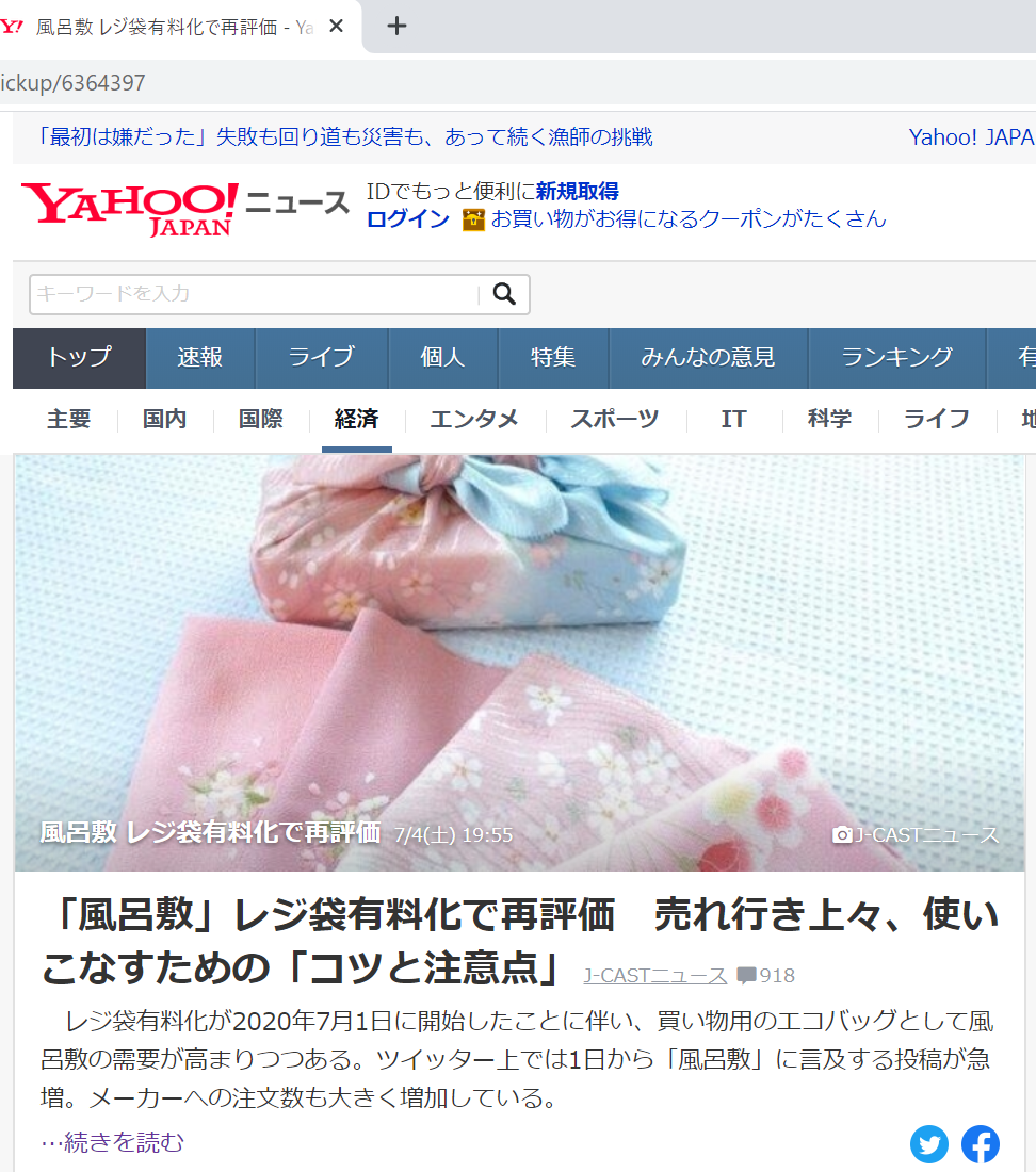 https://www.kyoto-musubi.com/news/20201020.008.png