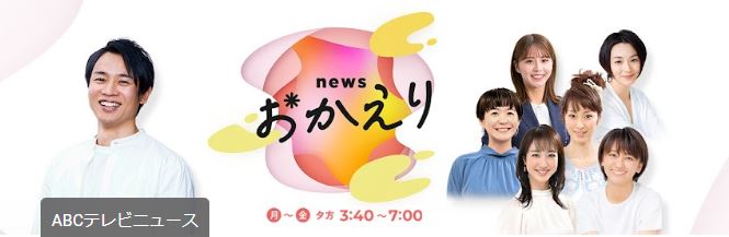 https://www.kyoto-musubi.com/news/240426media_news3.JPG