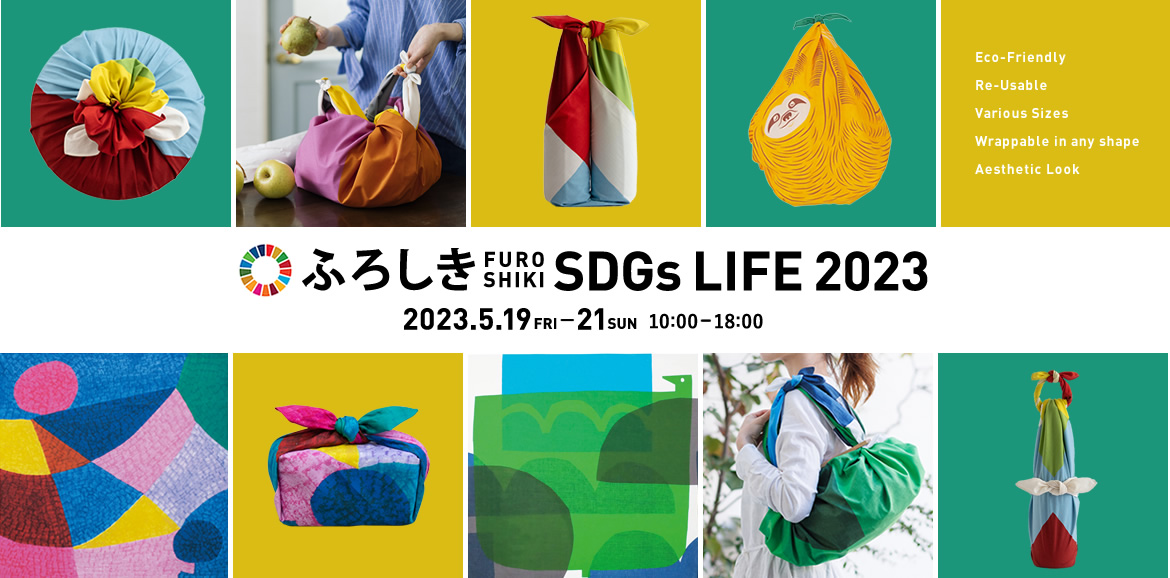 https://www.kyoto-musubi.com/news/SDGS202301.jpg