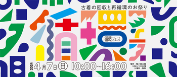 https://www.kyoto-musubi.com/news/assets_c/2024/03/240318event_junkan-thumb-350x153-20499.png