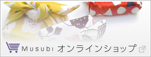 真結び｜風呂敷の包み方｜風呂敷の使い方・包み方｜風呂敷(ふろしき)専門店 むす美(R)